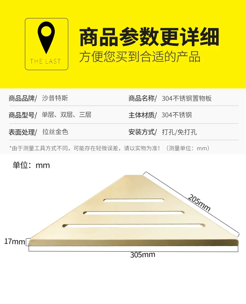 Золотой настенный полка для ванной 304 нержавеющая сталь аксессуары для ванной комнаты набор душ матовый полка для ванной стойки матовый