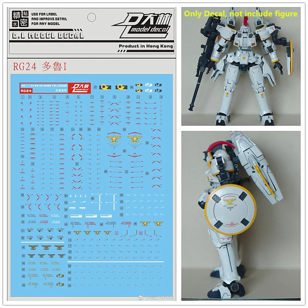 

D.L high quality Decal water paste For Bandai RG 1/144 OZ-OOMS Tallgeese I Gundam RG24 DL112