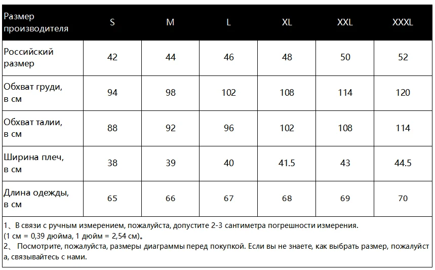 Блузка женская летняя шифоновая блузка с коротким рукавом рубашка в полоску с отложным воротником офисная рубашка повседневные топы плюс размер