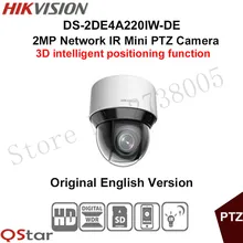 Hikvision 2MP Network IR mini PTZ Camera DS 2DE4A220IW DE 3D intelligent positioning function 20x optical