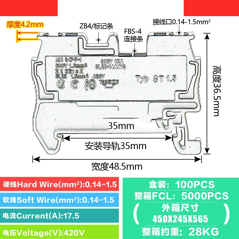 10 шт. ST1.5 din-рейка ST1.5 пружинный подключить провод клеммные блоки ...