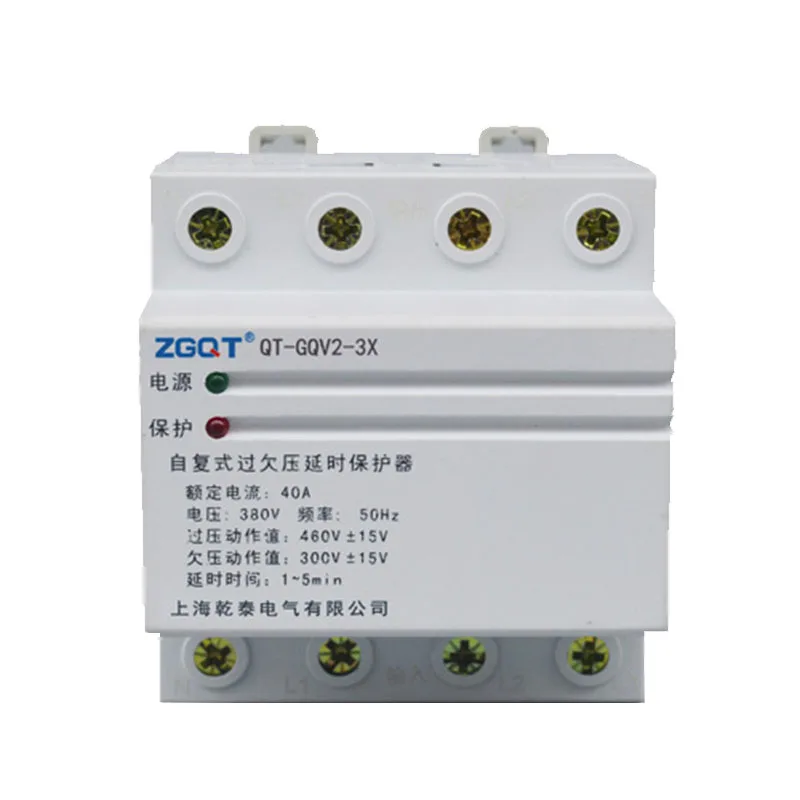 

60A 380V~ Three Phase Four Wire Din Rail Automatic Recovery Reconnect Over Voltage and Under Voltage Protective Device Protector