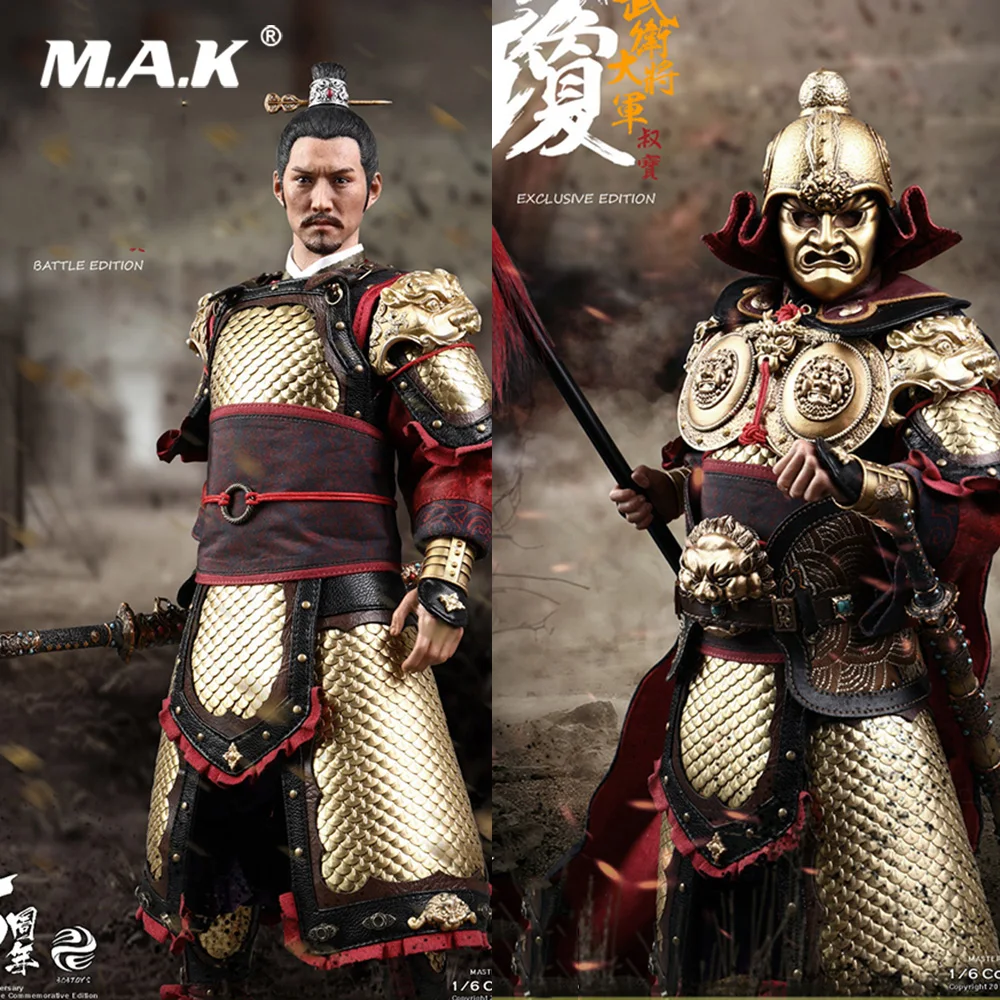 

For Collection 1/6 Full Set 5th Anniversary Handmade Commemorative Edition Ingenuity Series Wu Weida General Qin Qiong for Gifts