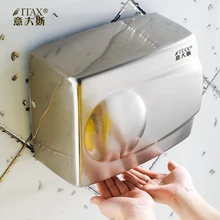 X-8827 Нержавеющая Сталь Настенный скорость UL ozon электродвигатель автоматический датчик бесконтактный инфракрасный сушилка для рук Туалет