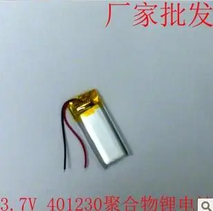 

3.7V lithium polymer rechargeable battery 401230MP3 / 4/5 110MAH Bluetooth radio battery monitoring