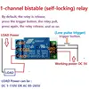 IO25A01 5 V Flip-Flop Latch relé módulo biestable interruptor autoblocante pulso bajo disparador para Arduino casa inteligente llevó Mot ► Foto 1/6
