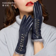 Новинка, женские перчатки из натуральной овечьей кожи, модные женские теплые перчатки на осень и зиму, перчатки для вождения с сенсорным экраном