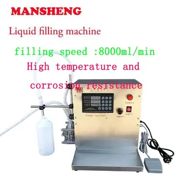 

Large flow peristaltic pump filler soup, juice ,oil ,milk filling machine