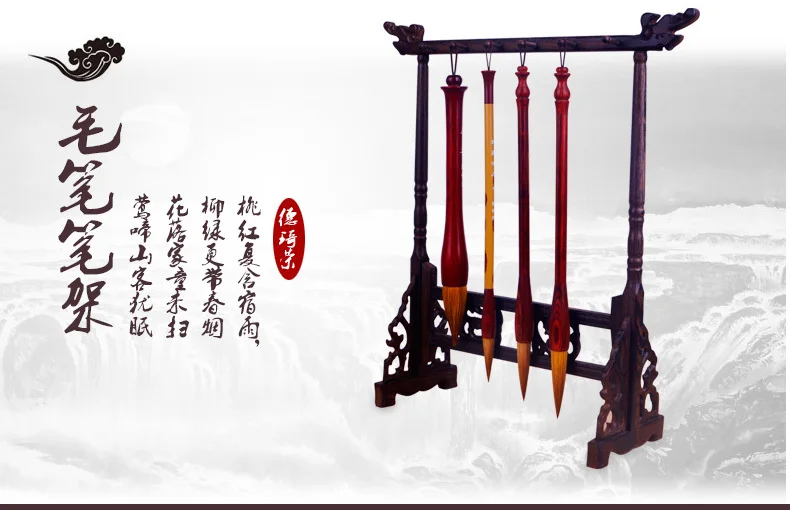 Китайские кисти для каллиграфии, держатели для ручек, высокое качество, дерево из красного дерева, китайская голова дракона, деловые подарки, китайский стиль, настольный декор