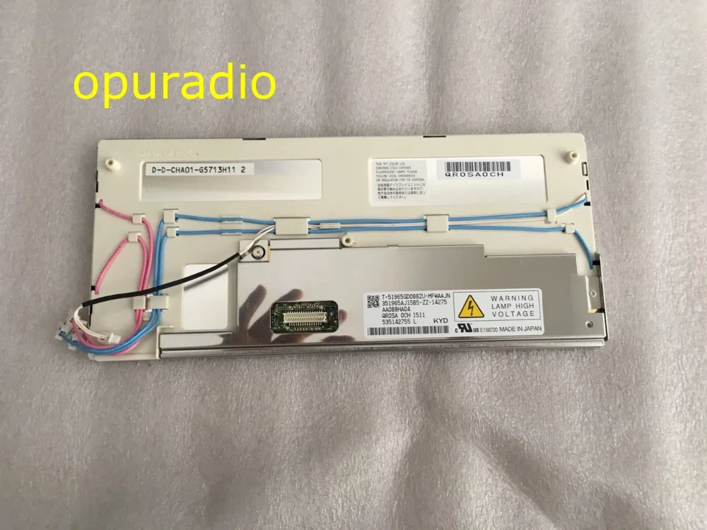 T-51965GD088ZU AA088HA04 LCD DISPLAY FOR BMW_