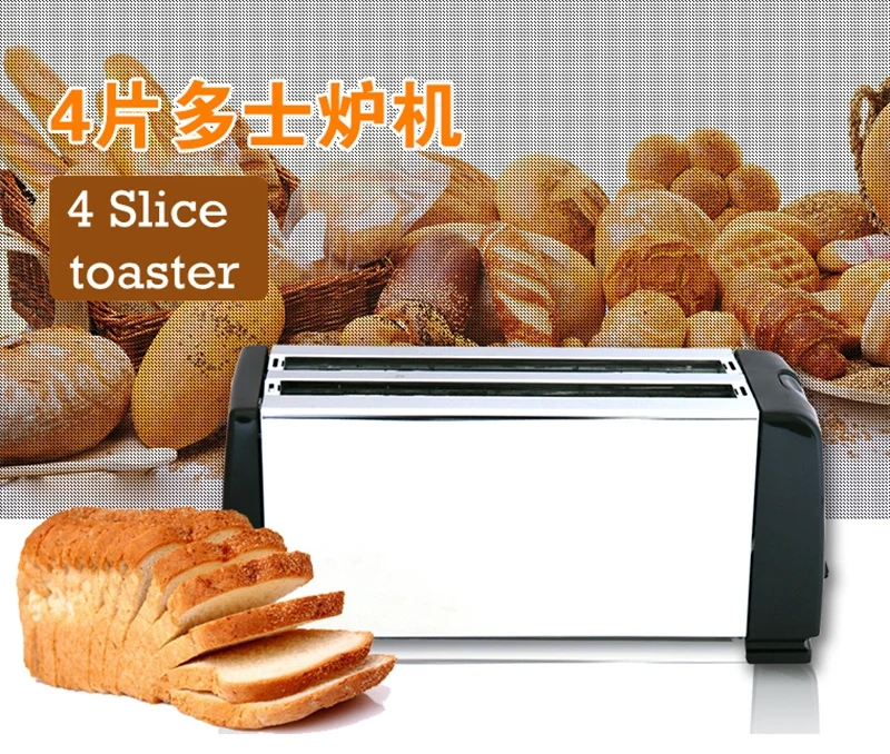 DMWD Многофункциональный 110 В/220 В 4 слота тостер бытовой автоматический хлеб выпечки из нержавеющей стали тостер печь для завтрака