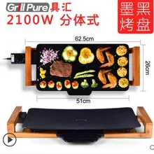 6937946500124, печь для барбекю, бытовая, электрическая, для барбекю, электрическая, для выпечки, керамическая, для помещений, с антипригарным покрытием, многофункциональная