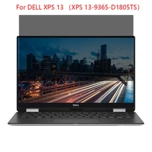 Защитная пленка для экрана DELL XPS 13(XPS13-9365-D1805TS) защита от уединения защита от Blu-ray эффективная защита зрения