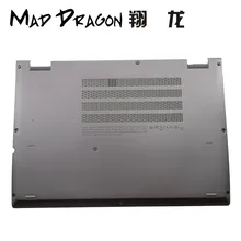 MAD DRAGON бренд ноутбук серебро Нижняя крышка корпуса строчными буквами для lenovo ThinkPad S1(3rd поколения) Йога 370 AQ1SK000110