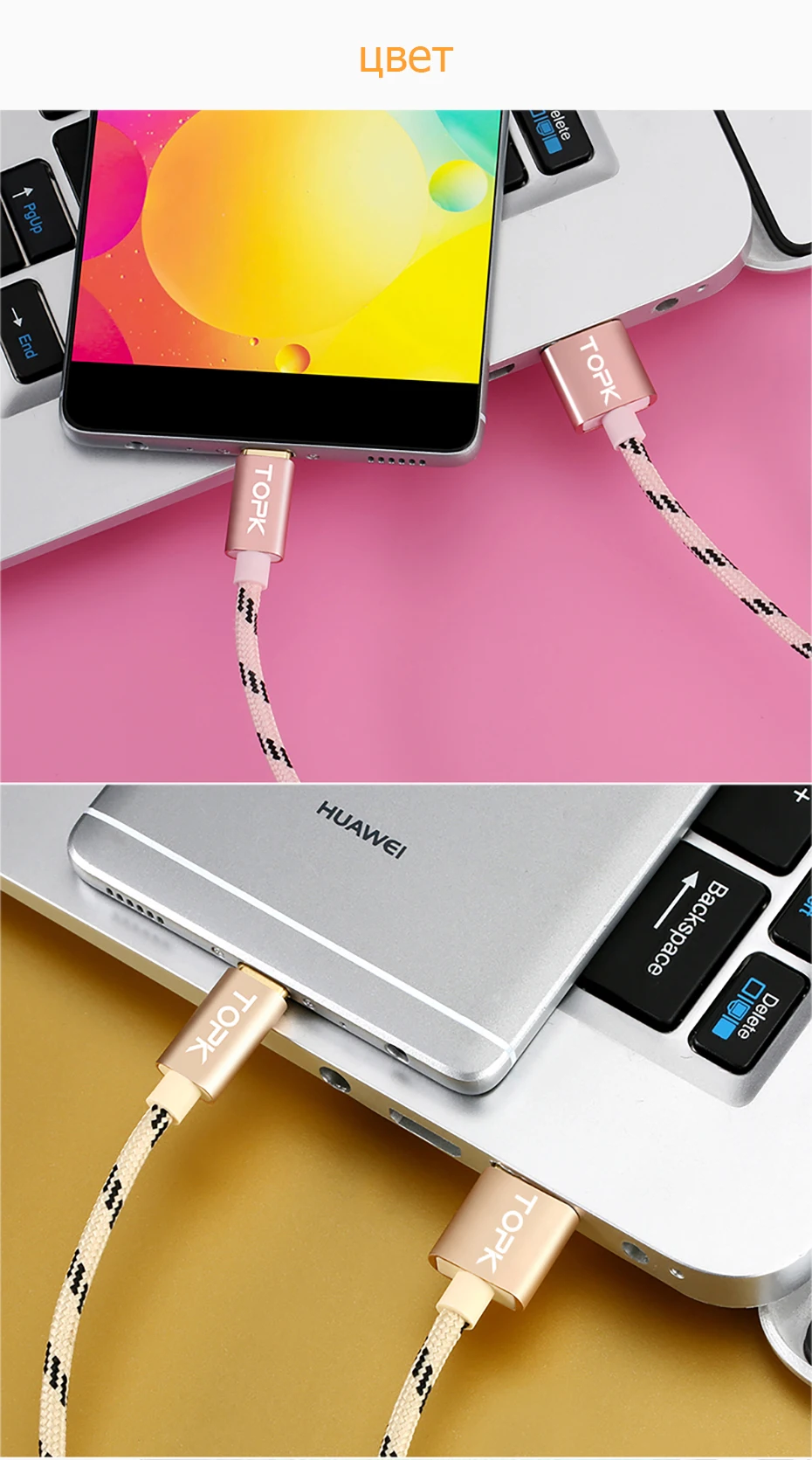 TOPK Micro USB кабель 2.4A быстрая Синхронизация данных зарядный кабель для samsung huawei Xiaomi Microusb Кабели для мобильных телефонов