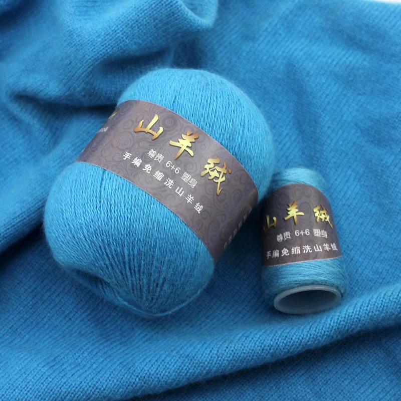 고급 몽골 캐시미어 원사 뜨개질 스웨터 가디건 남성용, 50 + 20g/세트, 부드러운 양모 원사, 손 크로셰 뜨개질 모자 스카프용