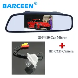 HD ЖК-дисплей заднего вида автомобиля дисплей зеркало с atuo автомобиля резерв камера заднего вида 4 светодиода для Nissan Qashqai/X- trail Для Peugeot 307