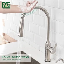 FLG Smart Touch смесители для кухни сенсорный индуктивный кран из нержавеющей стали с одной ручкой двойной выход воды Режимы раковина смеситель кран
