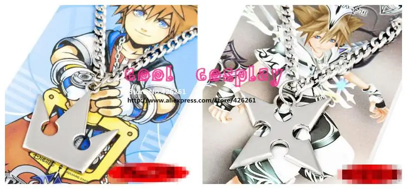 Video Game Inspired Necklace PPX Kingdom Hearts Necklace Set - 3