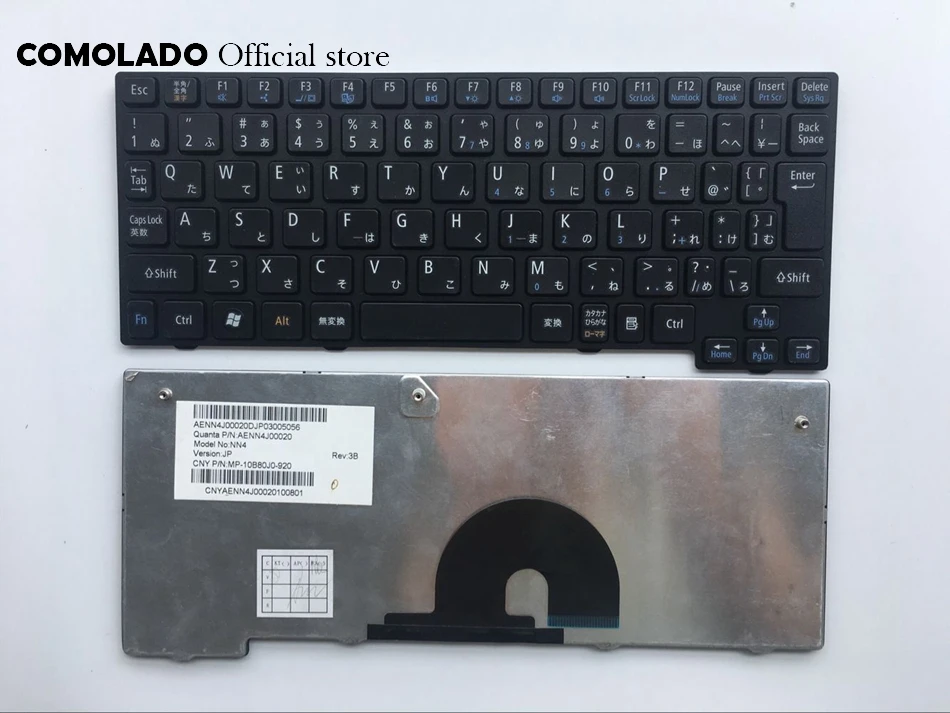 

JP Japanese keyboard For NEC NECBL550 BL330 black keyboard JP Layout