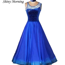 Бальный танцевальный костюм для женщин, танцевальные платья для женщин