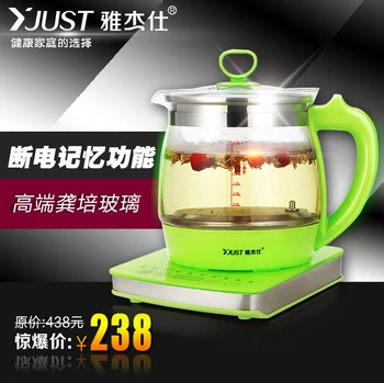 

Health pot fully-automatic extracting pot split flower pot thickening electric glass kettle of ganoderma lucidum