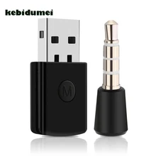 Kebidumei Мини 3,5 мм Bluetooth 4,0+ EDR USB Bluetooth адаптер USB Dongle для PS4 стабильную работу Bluetooth гарнитуры