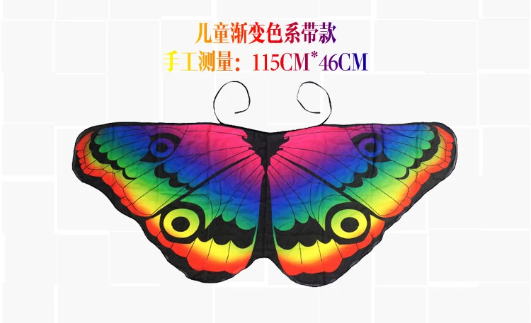 SIZE (8)