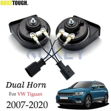 12V 110-125db 410/510 Гц Улитка Рога Водонепроницаемый двухтональная для VW Tiguan 2007 2008 2009 2010 2011 2012 2013