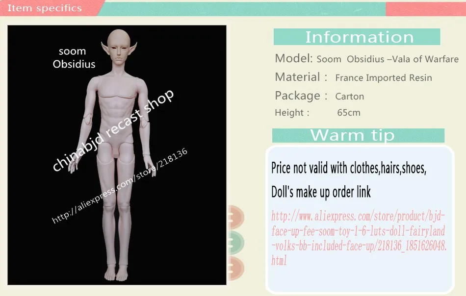 Soom Obsidius Vala Of Warfare Bjd Resin Figures Luts Ai Yosd