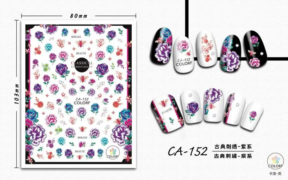 1 шт наклейки для ногтей 3D самоклеющиеся Фламинго Сова Цветок животные/растения дизайн наклейки для ногтей - Цвет: CA112