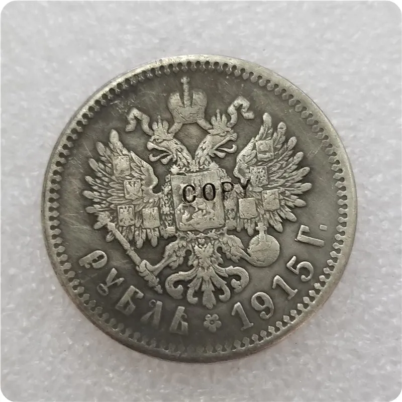 Памятные монеты россии 1915 г. копия 1 рублей монет магнитная медаль|Безвалютные