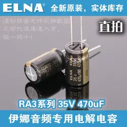 20 штук/50 pcsELNA конденсатор RA3 35 V 470 мкФ 10x16 конденсатор фильтра Электролитный конденсатор, бесплатная доставка