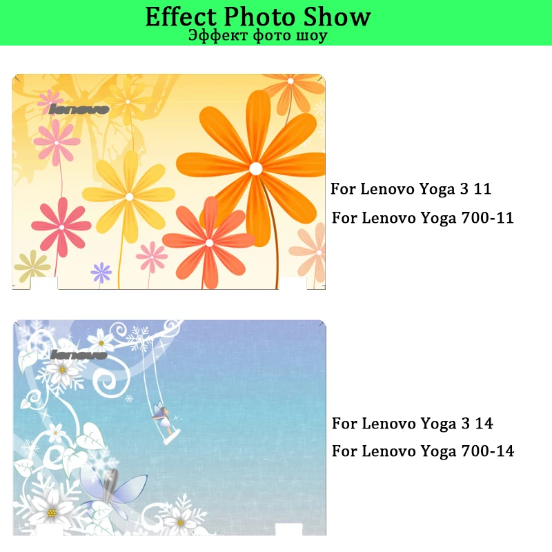 Наклейка для ноутбука Lenovo Yoga 11 11S 710 14 15 720 12IKB 13 700 730 13IKB 3 11/14|Наклейки ноутбуков| |