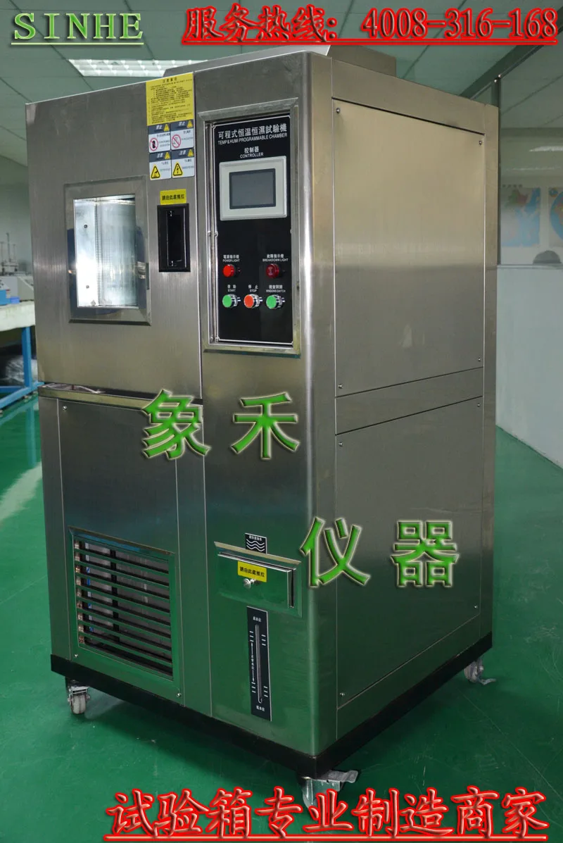 2015 Specials humidity testing machine manufacturers high and low temperature thermostat industrial bags Post | Инструменты