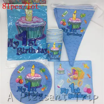 

81pcs/lot cartoon boy favor 1st birthday decoration banner tablecloth 1st birthday party supplies paper cup baby shower article