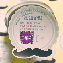 Индивидуальные консервированный тунец стикеры консервы тунец этикетка