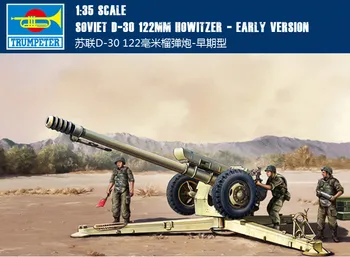 

Trumpet hand 02328 1:35 Soviet D30 122mm cannon (early type) Assembly model