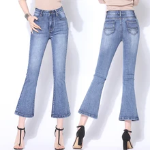 Брендовые брюки новые лодыжки длина женские брюки клёш эластичные узкие потертые мягкие джинсы женские высокого качества офисные женские синие джинсы