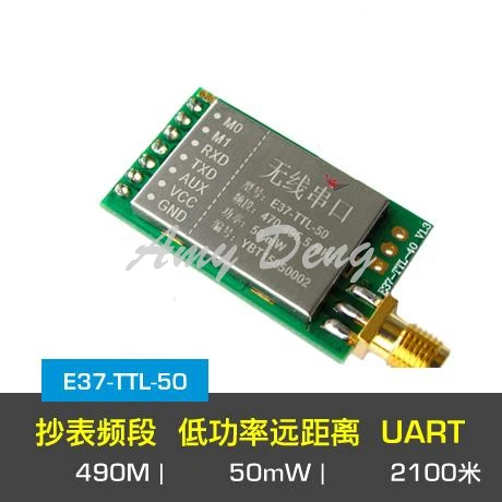 

490M wireless module microcontroller serial transmission 470MHz wireless meter reading and the special band