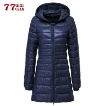 Зимний ультра-светильник, длинный пуховик для женщин, повседневное теплое пальто с капюшоном, ветрозащитная портативная пуховая парка размера плюс, 7XL, Chaqueta Mujer