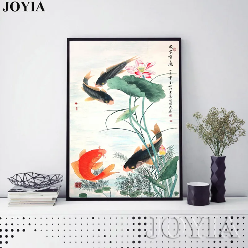

Vintage Lotus Flower Wall Art Picture, Traditional Koi Color Fish Calligraphy Painting For Living Room Study Decor No Frame