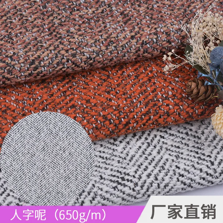 

148cm wide 650g/m wool small fragrant phoenix woollen herringbone wool fabric