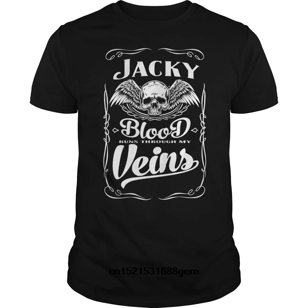 Возьмите забавная футболка хорошо чтобы быть Jacky мужская футболка|Футболки| |