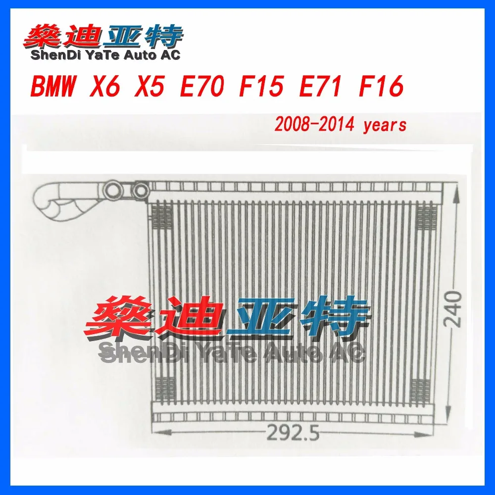 X6 E71