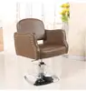 Commercial Furniture