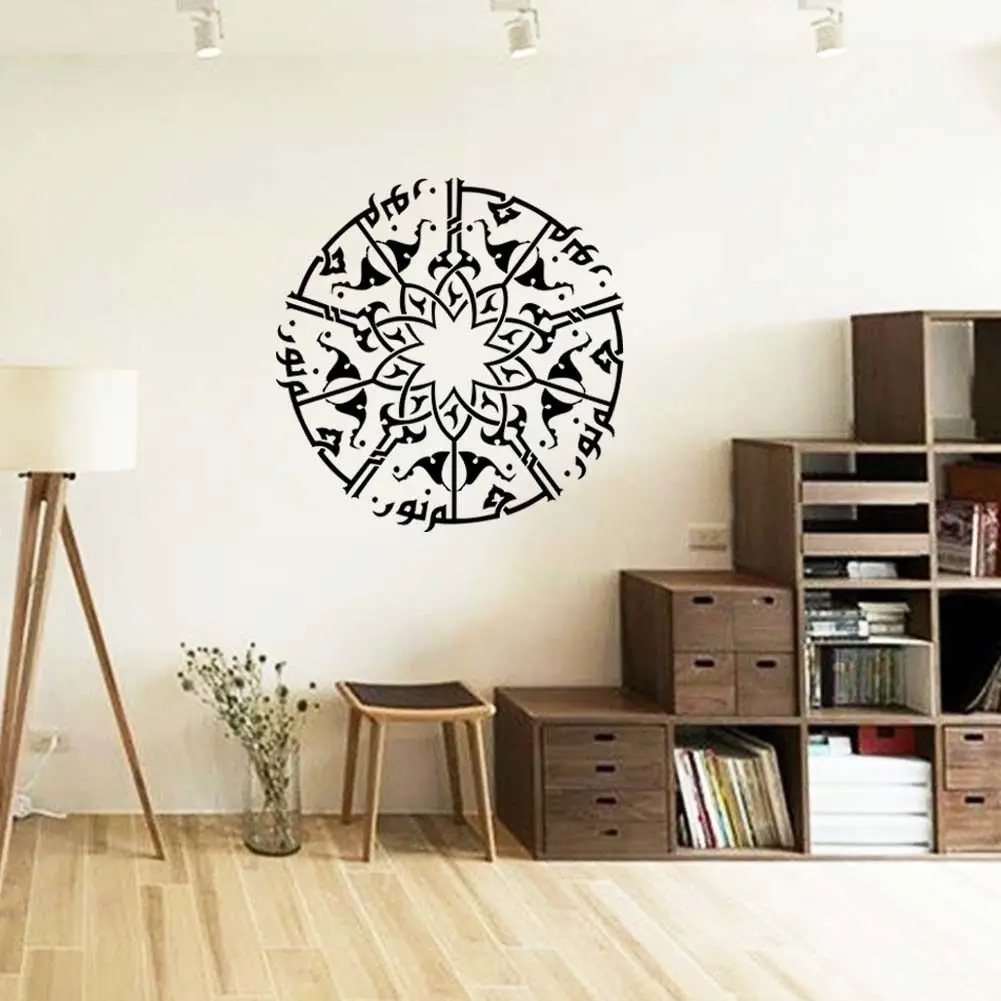 Islamic Muslim Arabic Bismillah Quran Calligraphy Wall Sticker Home