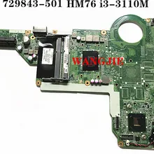 Для hp павильон 15-E Материнская плата ноутбука 729843-501 729843-001 аккумулятор большой емкости HM76 i3-3110M DA0R62CMB6A0 полностью протестирована