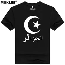 ALGERIA t shirt free custom made name number dza t-shirt islam diy arabic algerie arab print text word black flag white clothing