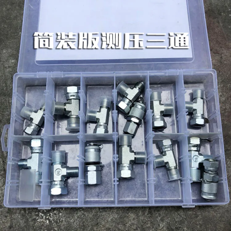 Excavator pilot pressure measuring tee joint pilot pressure distribution valve walking Carter quick connection hydraulic gauge